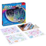 Обучающие игры Bondibon Доска для рисования с 3D эффектом «ПОДВОДНЫЙ МИР», BOX 34x3.5x30 см