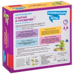 Обучающие игры Bondibon Настольная игра «СЧИТАЙ И ПРОВЕРЯЙ 5», BOX