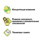 Пазлы для малышей. "Игрушки"- настольная игра BONDIBON.