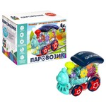 Игр.разв.пласт. "ПАРОВОЗИК" BABY YOU BONDIBON, подсветка, звук, движение, прозр.корпус с шестер.